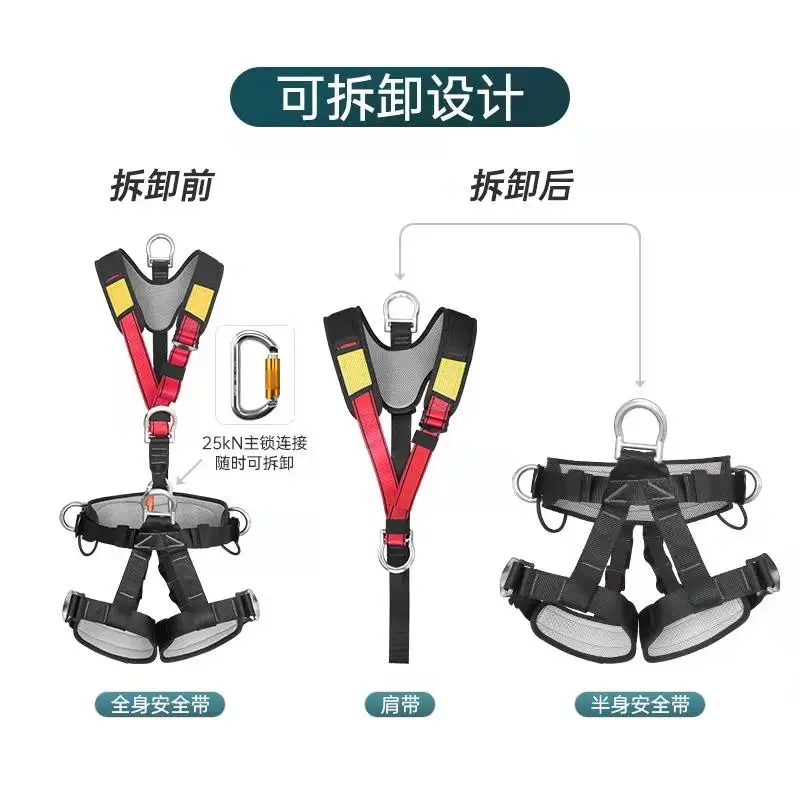 Garden Art Clip Tree Clip Firefighting  Tree Working Safety Belt Climbing Safety Harness