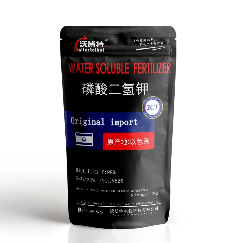 
Attractive Price New Type Powder Granular Fertilizer Npk 