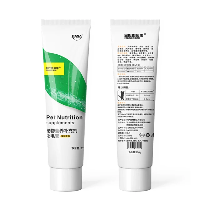 Hot selling EASA Pet healthcare supplement hair dissolving paste pet supplement dog and cat paste