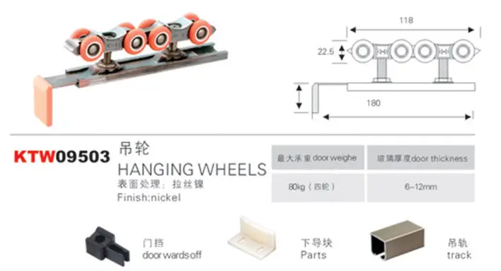 high quality wardrobe wood hanging rail sliding door roller with buffer sliding door hanging guide