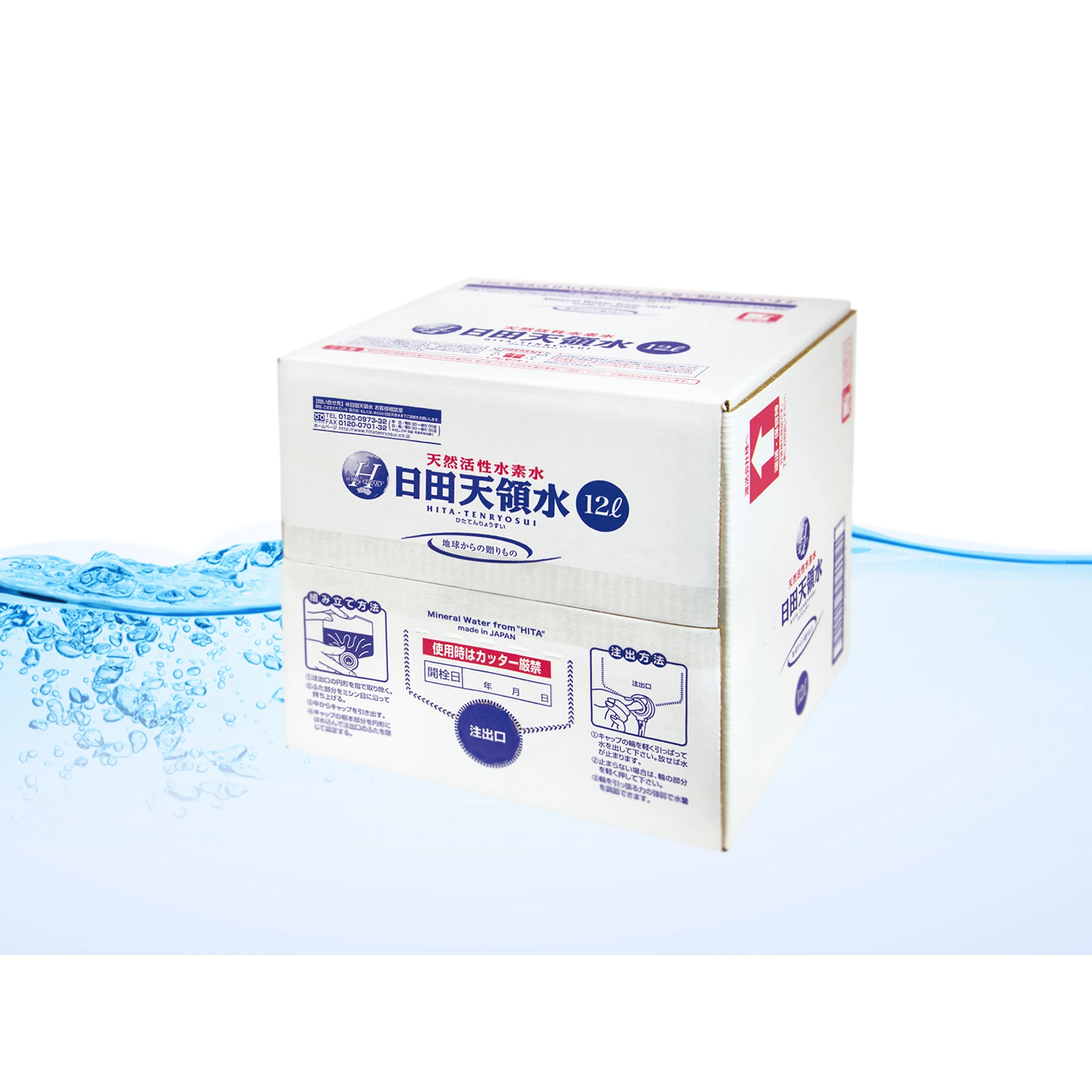 Quality 12.8kg wholesale drinking premium suppliers mineral water