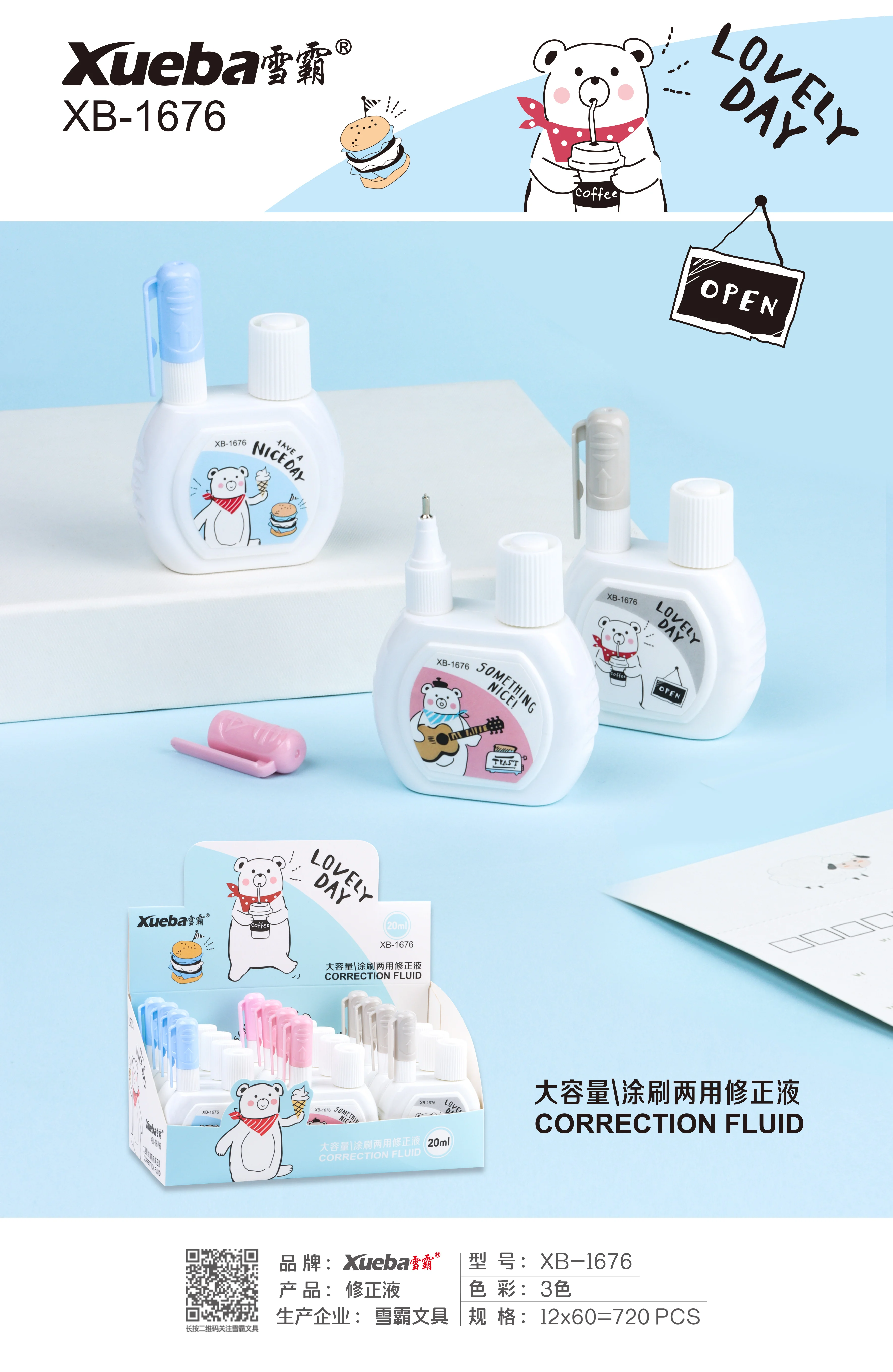 № 209 оптовая продажа от производителя kawaii канцелярские принадлежности для студентов быстросохнущая мини-коррекция