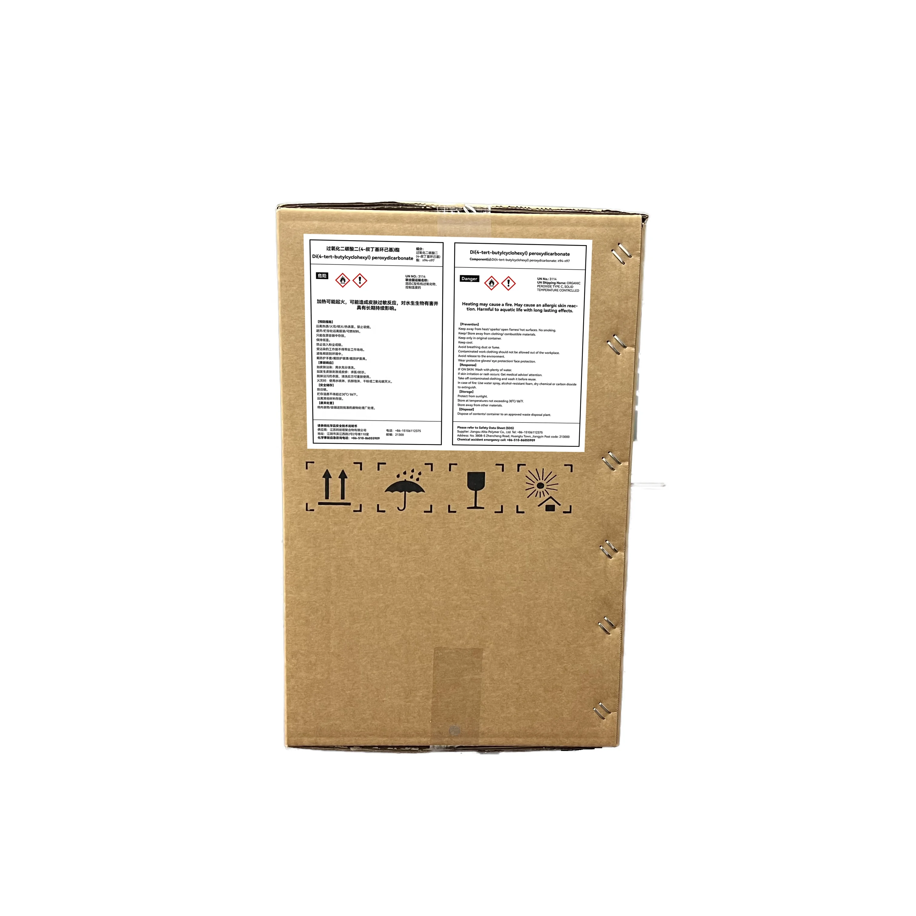 Perkadox CH-50 BPO 50 Powder CAS 94-36-0 Benzoyl Peroxide for Rubber and Coating Auxiliary Agents