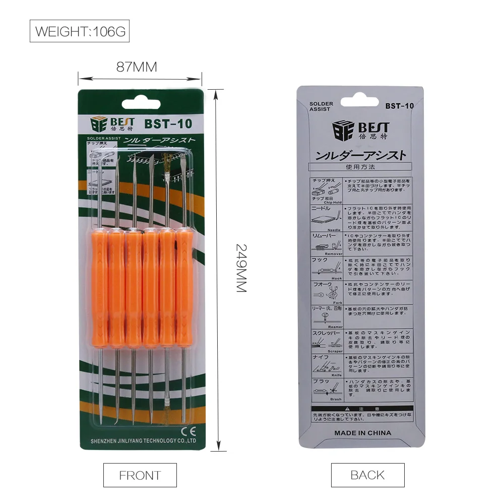 BGA 6 pcs soldering tools Repair Tools Set Professional Steel Solder Disassembly Tools BST-SA-10