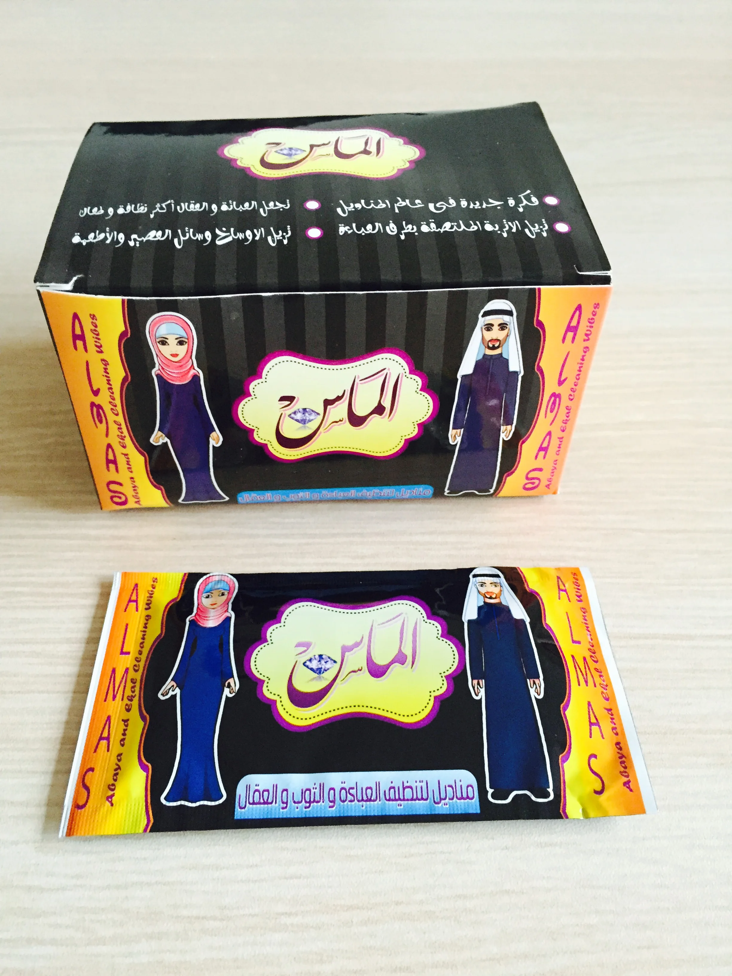 Top-rated personalized Abaya wipes