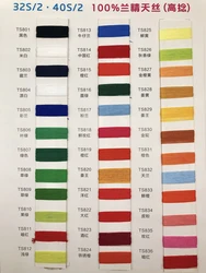 32s/2 100% Lanzing Lyocell Yarn eco-friendly natural plant fiber high luster smooth durable anti-bacterial tencel yarn for sock