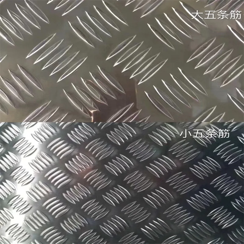 China factory 3003 aluminum checker plate sheet 5052 no-slip aluminum sheet