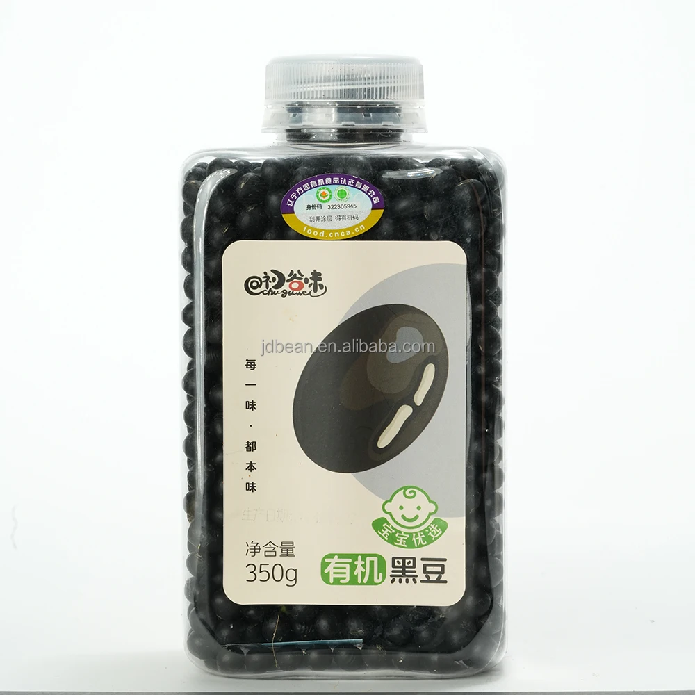 Buy Black Bean Price Black Soybean Soya Soy Black Bean With Green Kernel