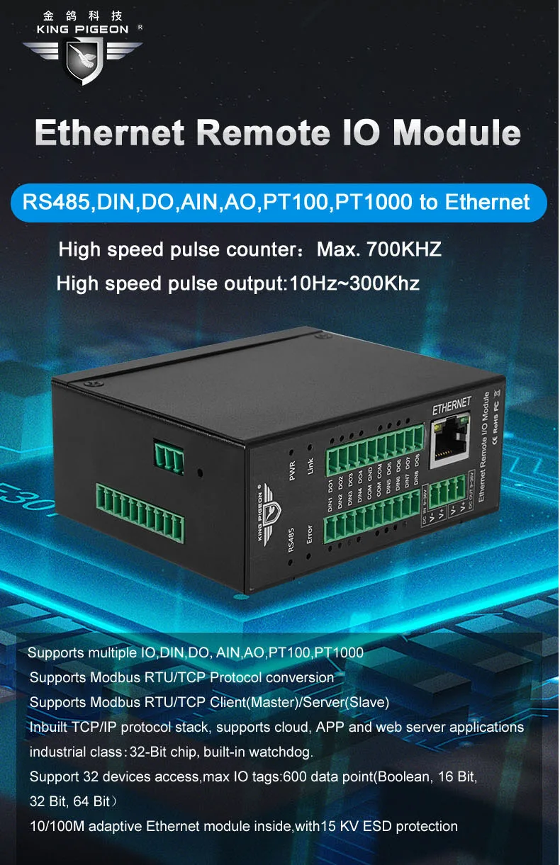  RS485 PT100 PT1000 ethernet дистанционный модуль
