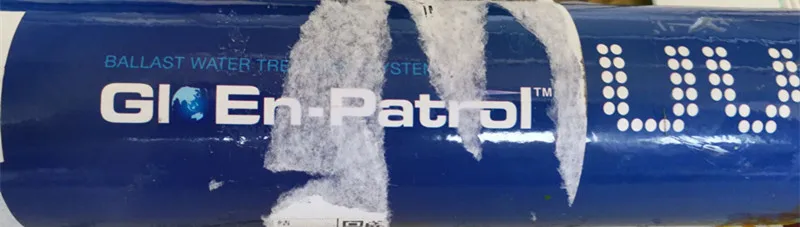 UV lamp 3.5KW GloEn-Patrol PUL3.5_1 Replacement UV Light for Ballast Water Management treatment Ship yard Curing System