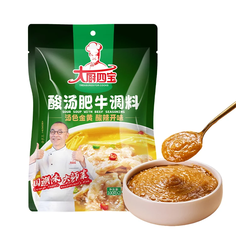 Hot Selling Chinese Food Soup Seasoning Suitable For Cooking Sour Soup Beef And Sour Clam Soup With Vermicelli
