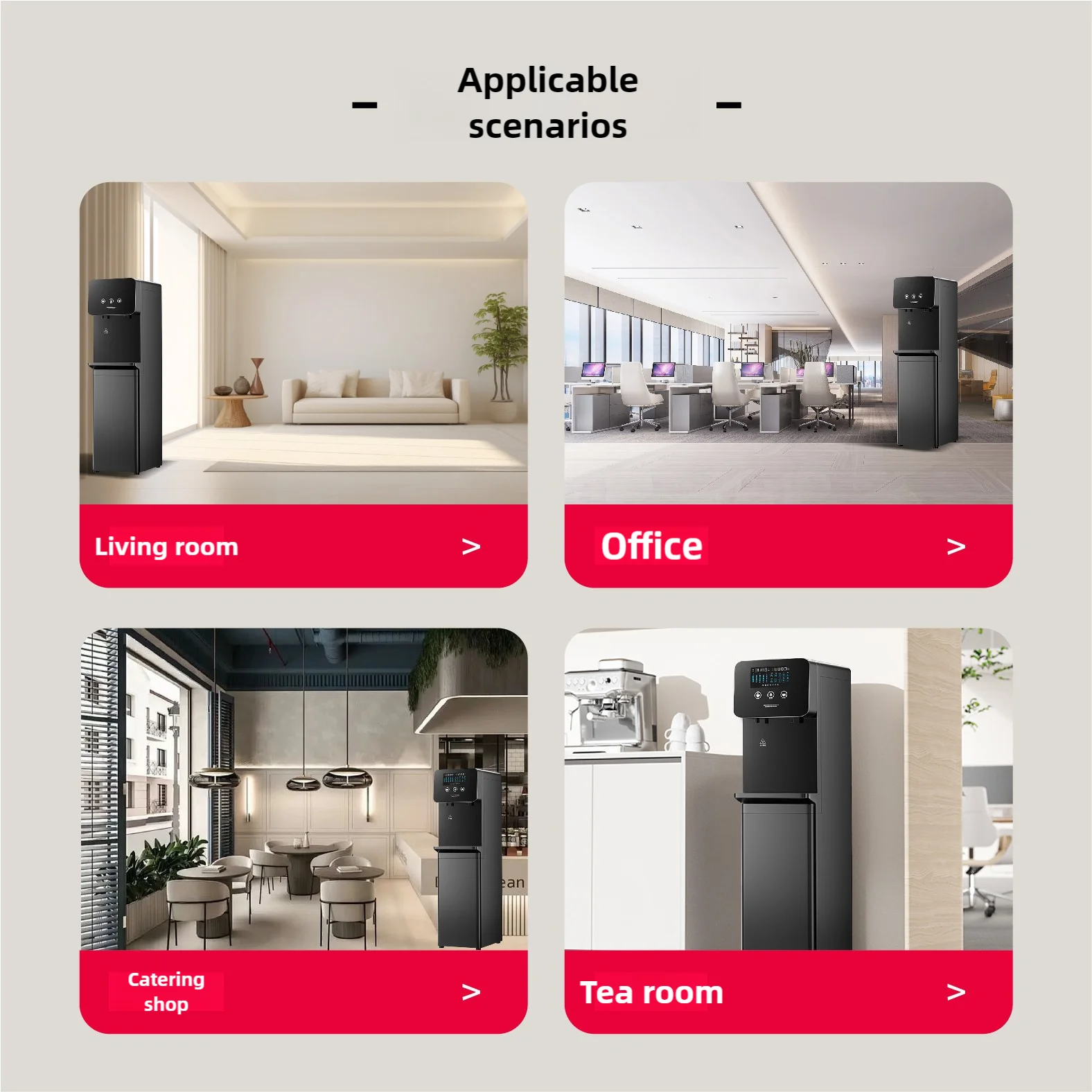 Коммерческий умный автоматический диспенсер для воды Электрический бытовой фильтр холодной наружного использования