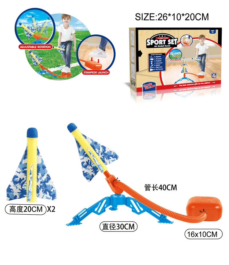 Игрушечный пусковой механизм для детей со светодиодной подсветкой и свистком