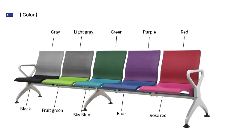 Современный стильный полиуретановый стул для ожидания в аэропорту