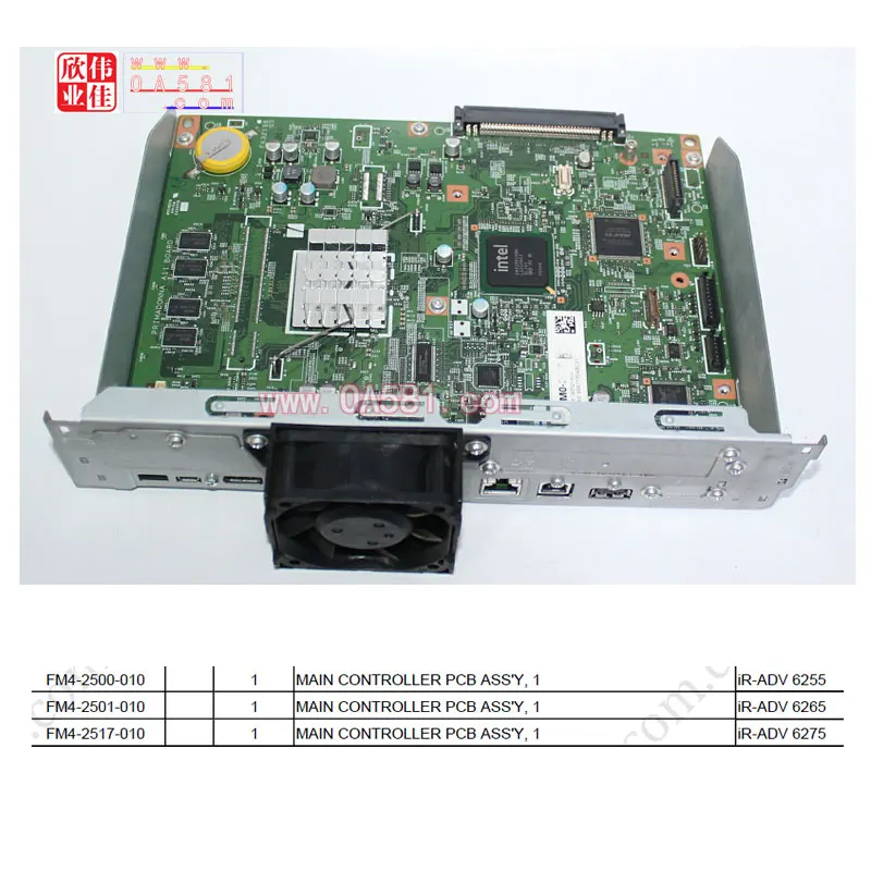 Основному контроллеру агрегата PCB 1 FM4-2490 FM0-2644 FM0-2648 FM4-2500 FM4-2501 для Canon iR 6255