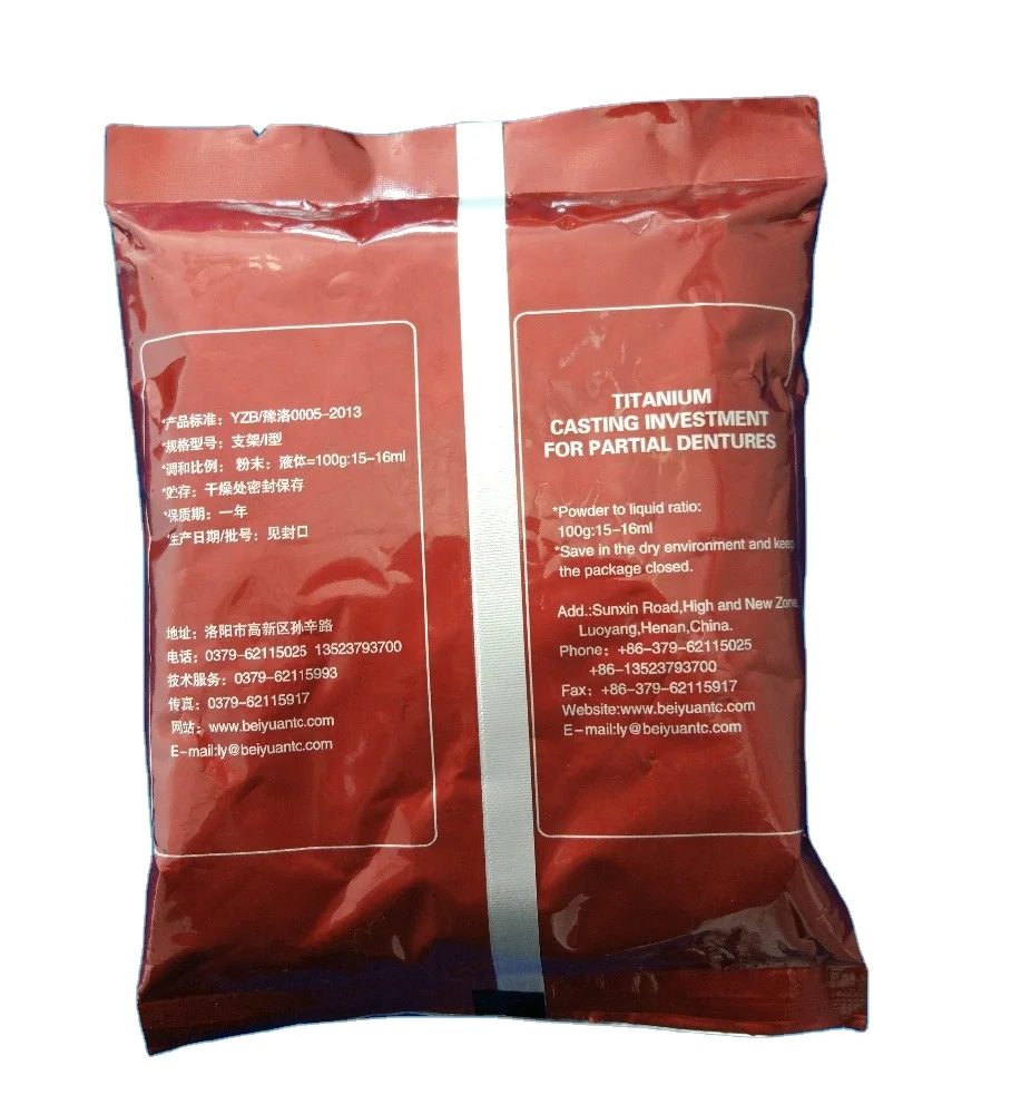 
Dental Titanium Casting Investment Materials 