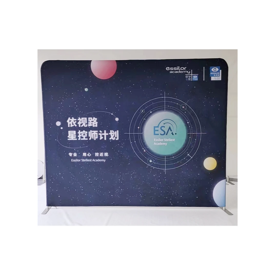 Aluminum frame Straight Stand Custom printing Tension Fabric Backdrop Trade Show Display For Wholesale