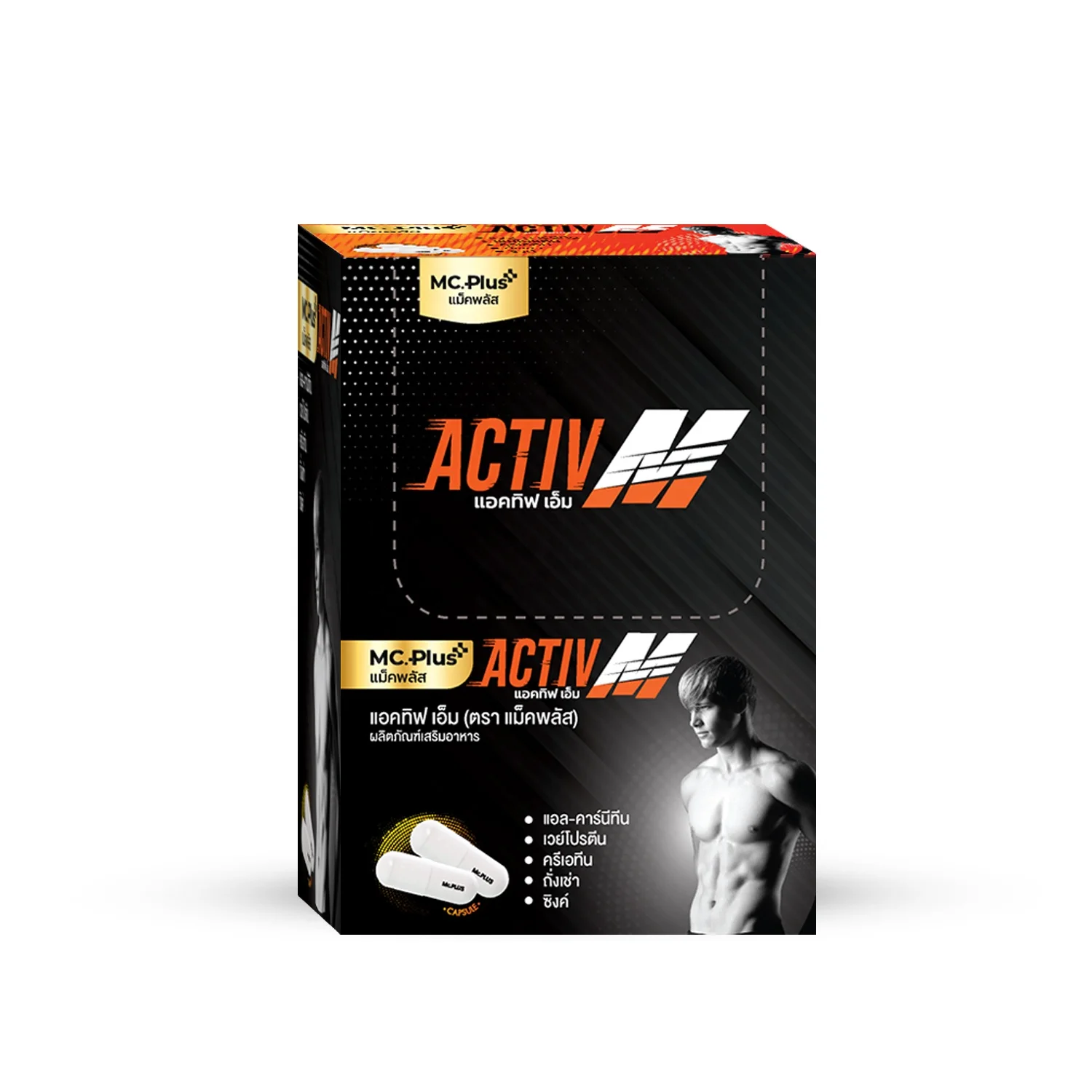 
Burn and Block fat guarantee lose weight Safe and Effective Slimming Dietary Supplement for OEM Thailand Famous Brand 