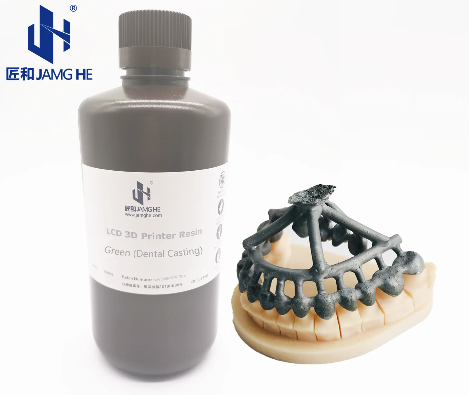 JAMGHE  Dental Castable Resin Dental Casting Resin Ash Free uv Curable Resin High Precision to Print Denture Crown and Bridge