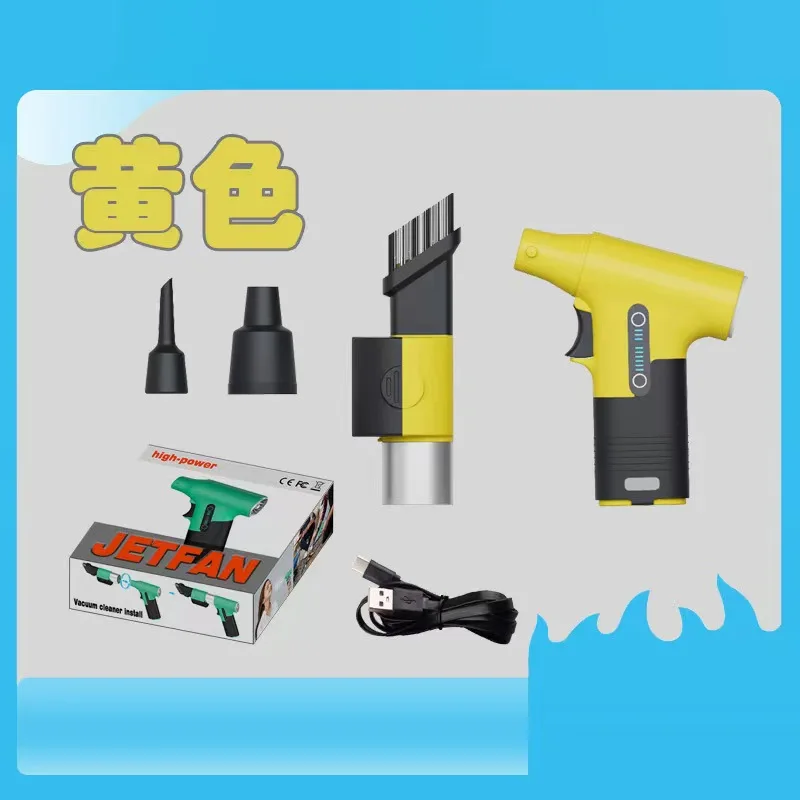 Factory direct sales, customizable wholesale, multifunctional suction and blowing integrated turbine fans