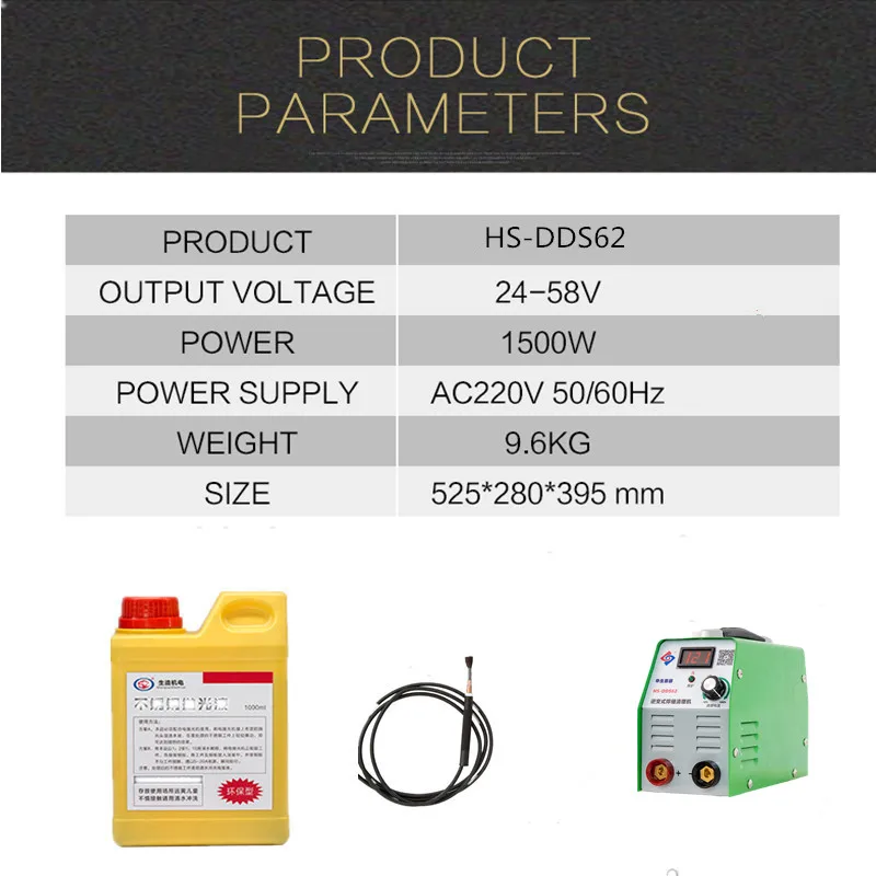Long-term use of unprotected weld cleaning machine