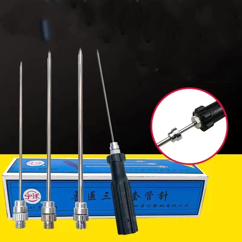 Three-purpose trocar, cattle and sheep stomach stainless steel deflation needle rumen deflation needle puncture needle