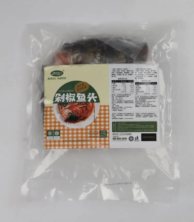 
Halal Food Muslim Food Fish head with peppers 