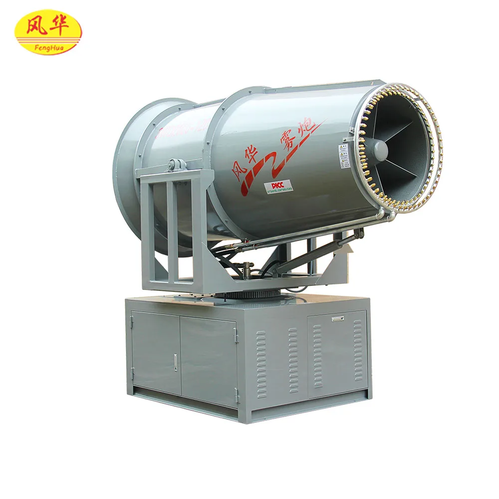 
DS-120 Outdoor Fine Particles PM2.5 Dust Control Sprayer System Fog cannon 