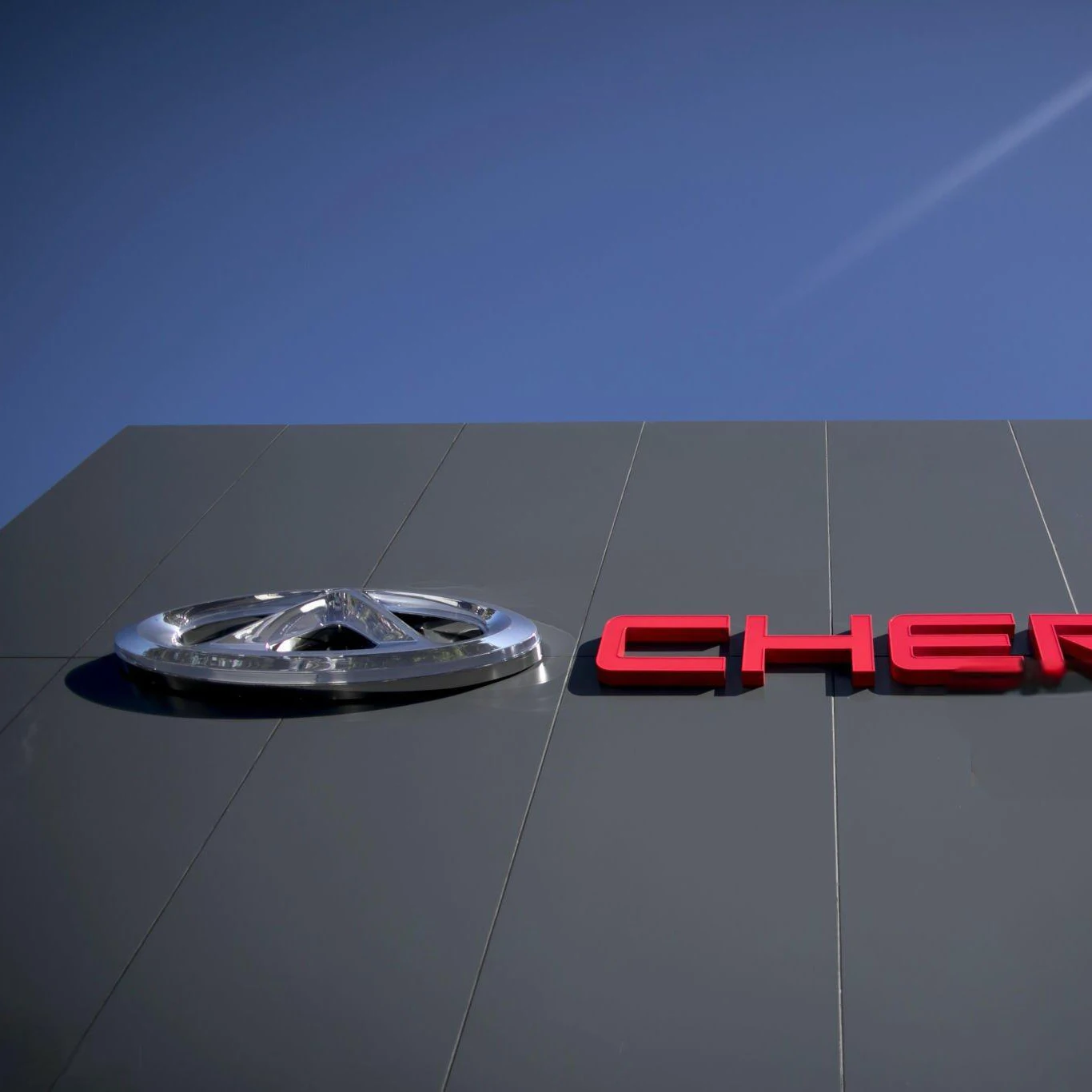 Custom led sign Chinese Brand Vacuum Blister Automotive Symbol Backlit Signage Chrome Car Logo outdoor lighting signs