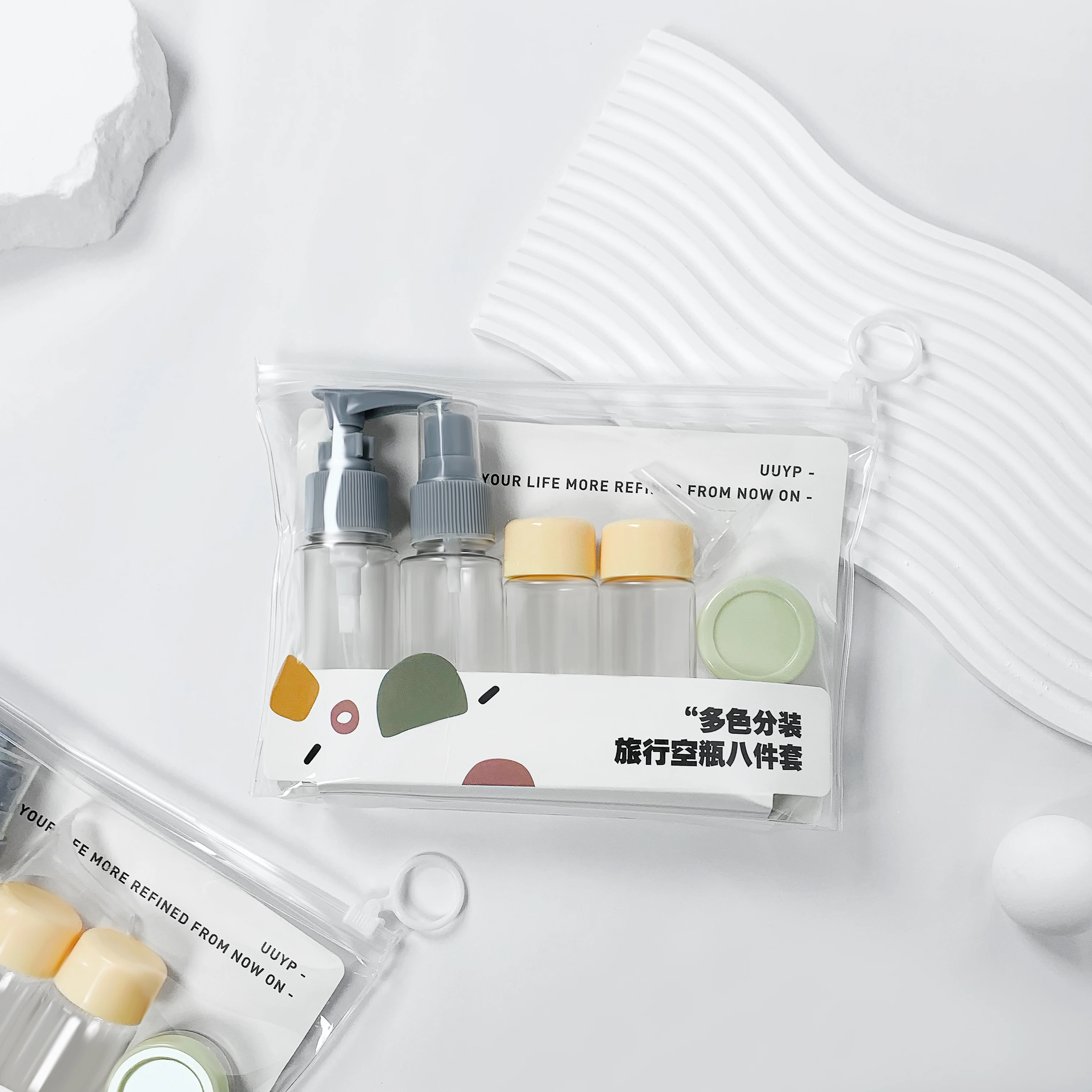 Split Bottling Set Color Contrast Bottle Bottle Set 8 Sets Cosmetic Essence Emulsion Separate Bottling