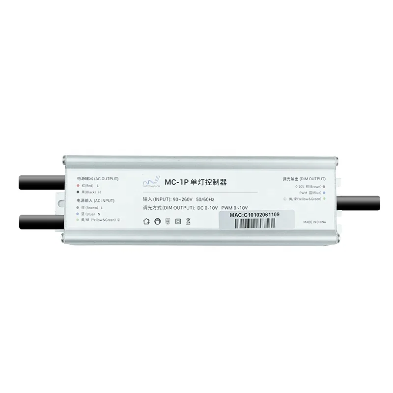 High-Speed Power Line Communication (HPLC) 0-10V/PWM Dimming Programmable Street Light Controller