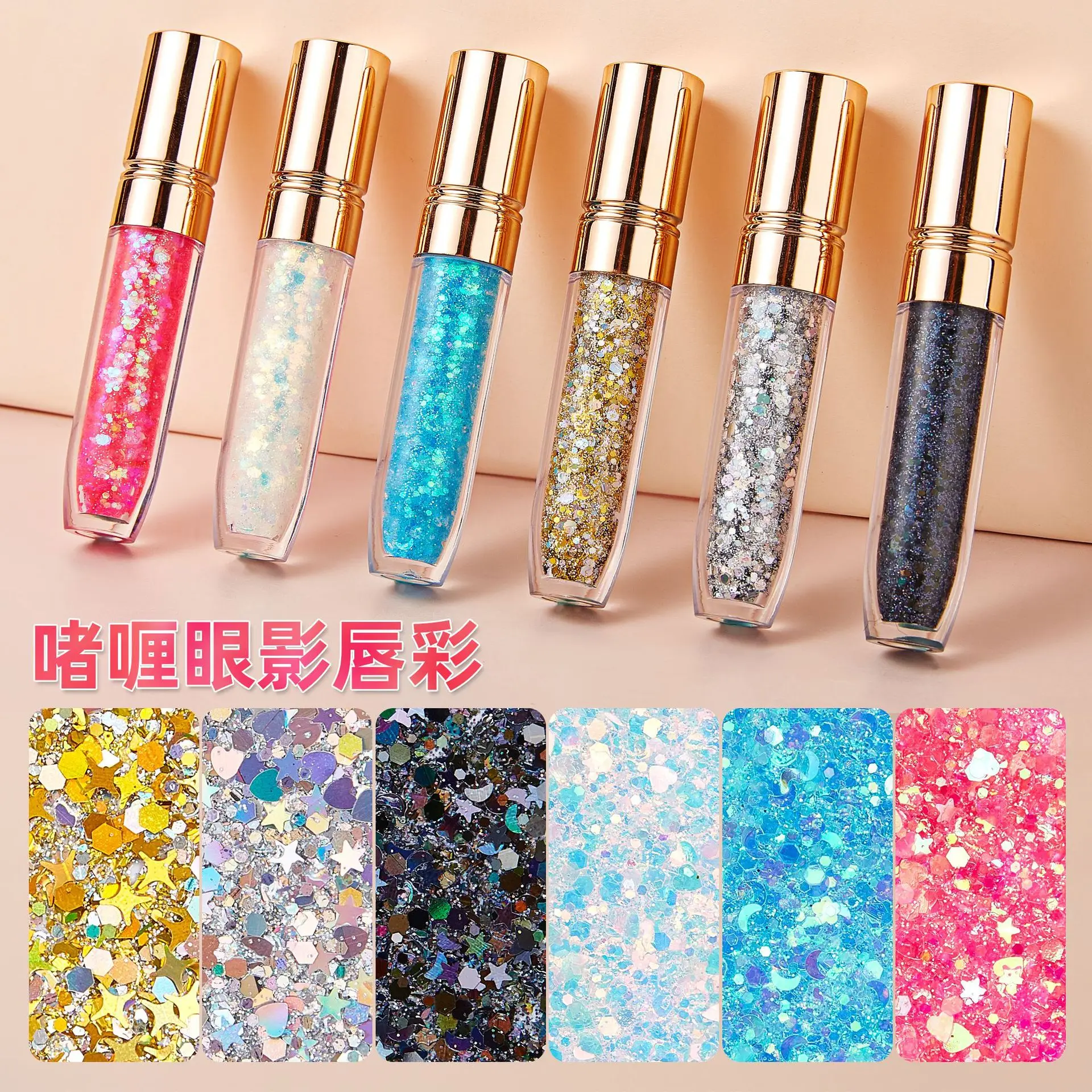 Shimmering Gel Eyeshadow Makeup Cream Wholesale Glitter Pigment Body Holographic Glitter Eyeshadow Gel