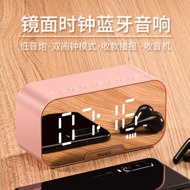 Fashion Design Dimmable Display Mirror Dual Alarm Clock BT Speaker With FM Radio For Home Bedroom Kitchen Office