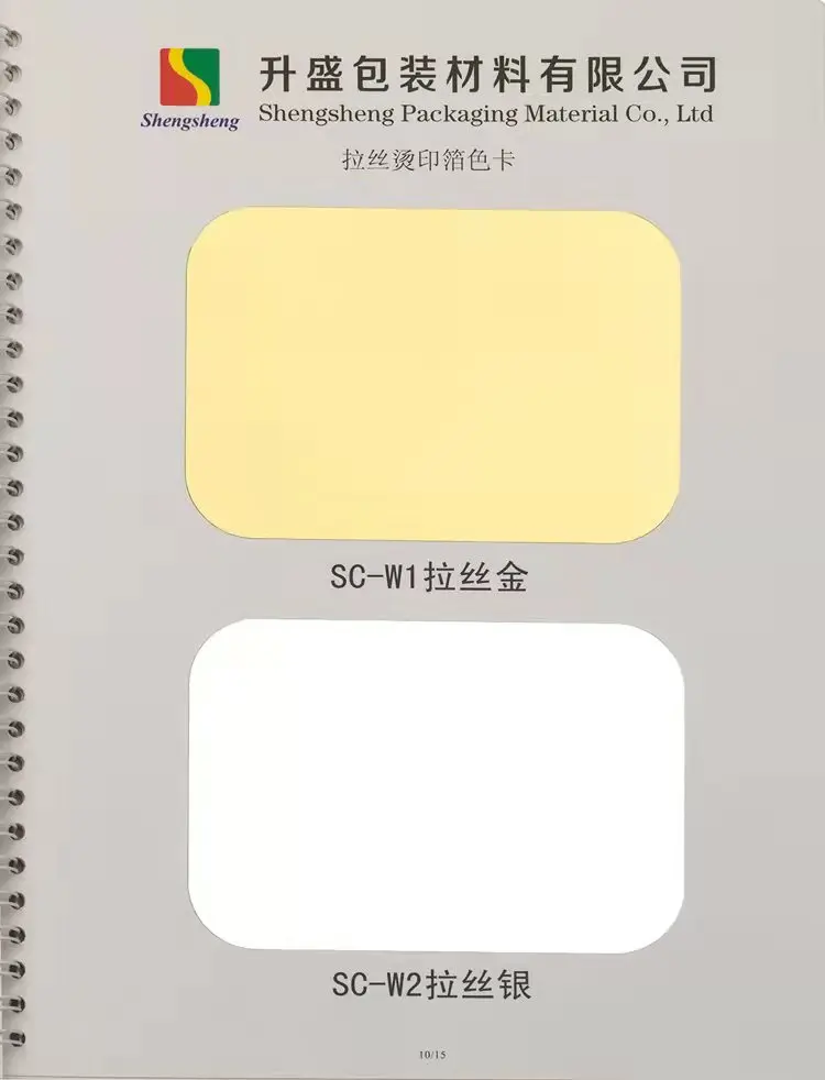 Free Sample Free Catalog Hot Stamping Foil Holographic Foil Fabric Foil