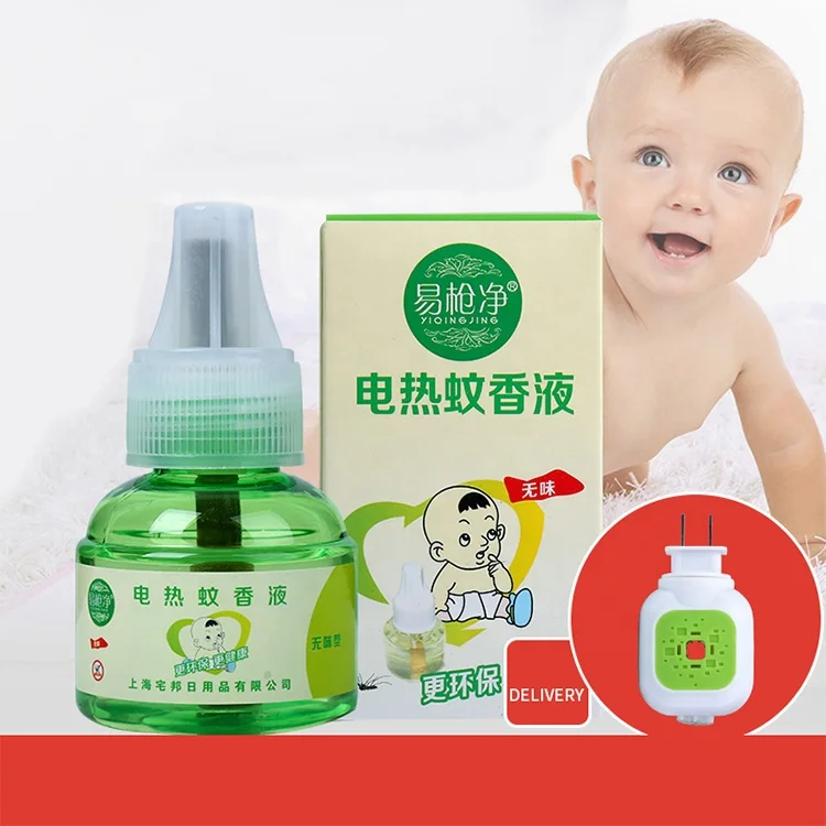 Wholesale baby and children mosquito repellent liquid odorless mosquito repellent liquid
