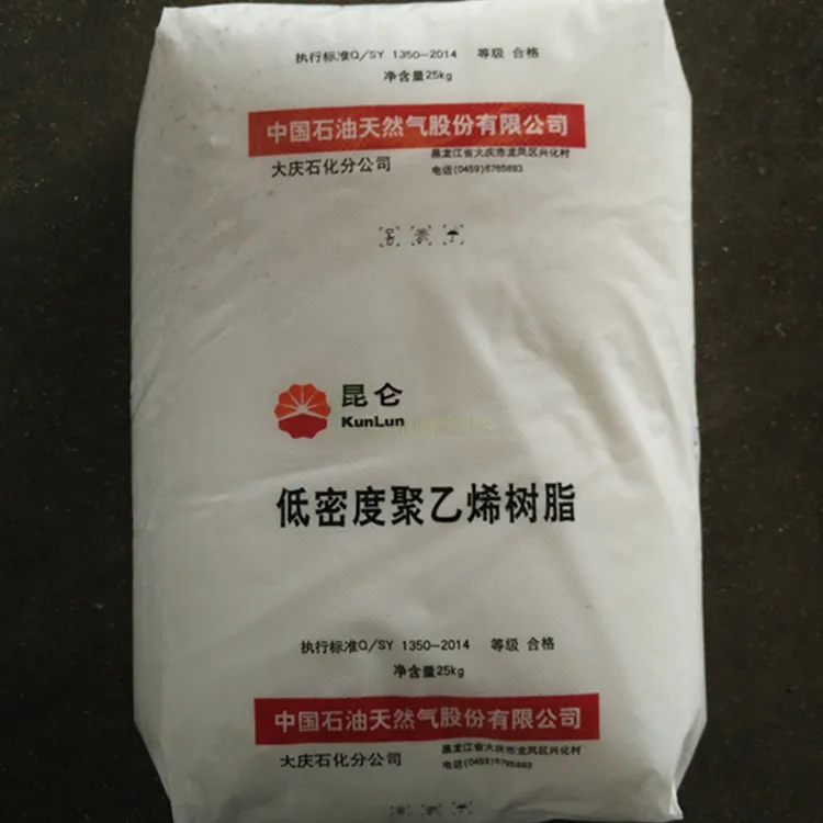 Factory Price Recycled Ldpe Granules Polyethylene Ldpe For Film Blowing