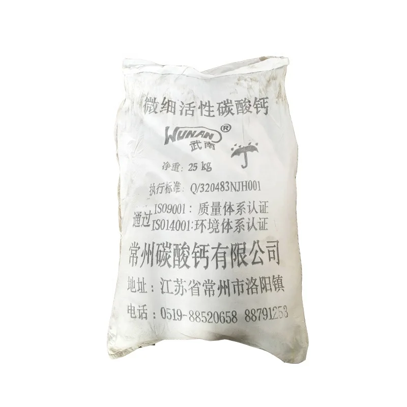 Hot selling industrial light calcium carbonate at factory price cas 471-34-1