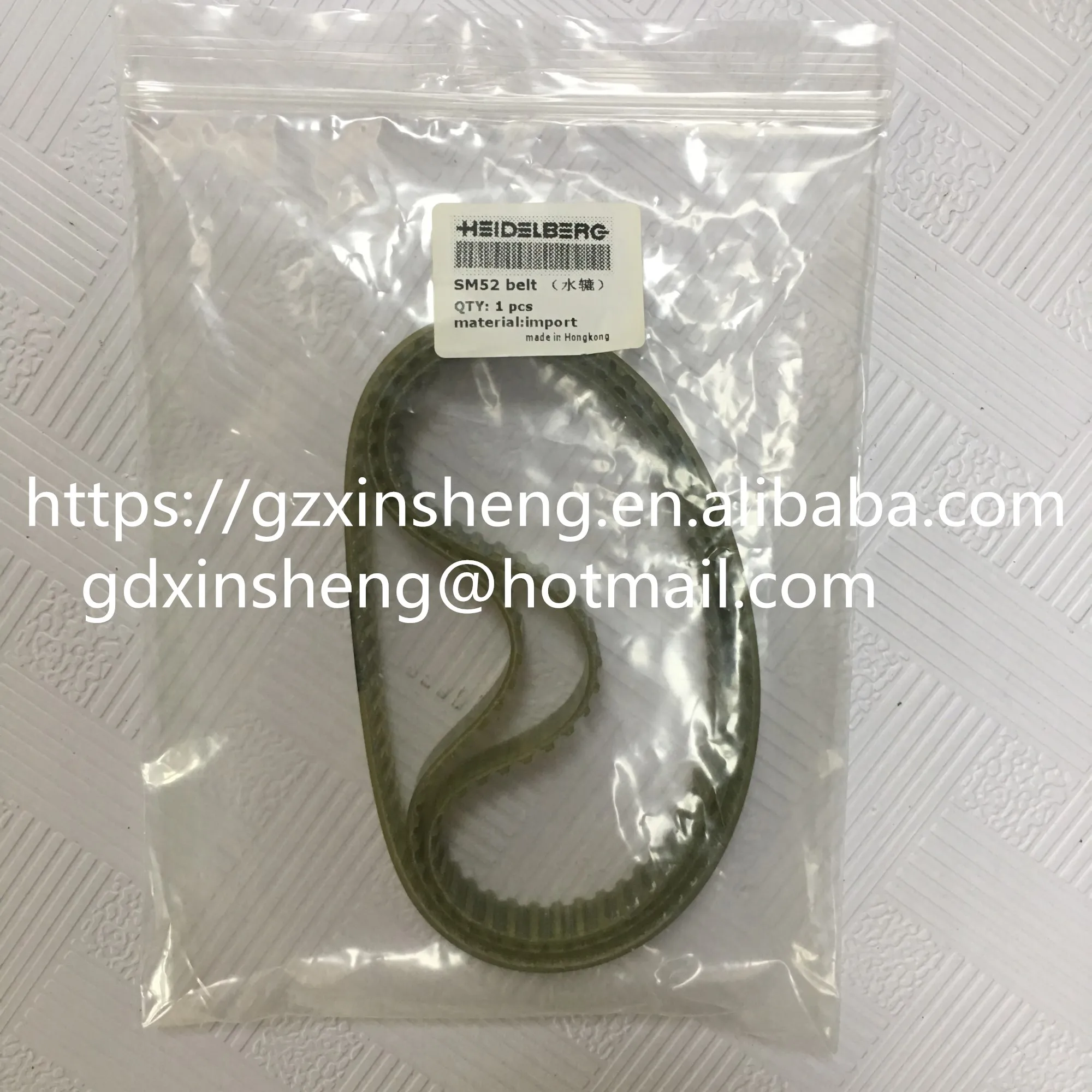 Офсетная печатная машина SM52 Alcolor демпфирующий приводной ремень T5 340 Muller Martini Pinning melining Machine ремни обычный продукт 0 1