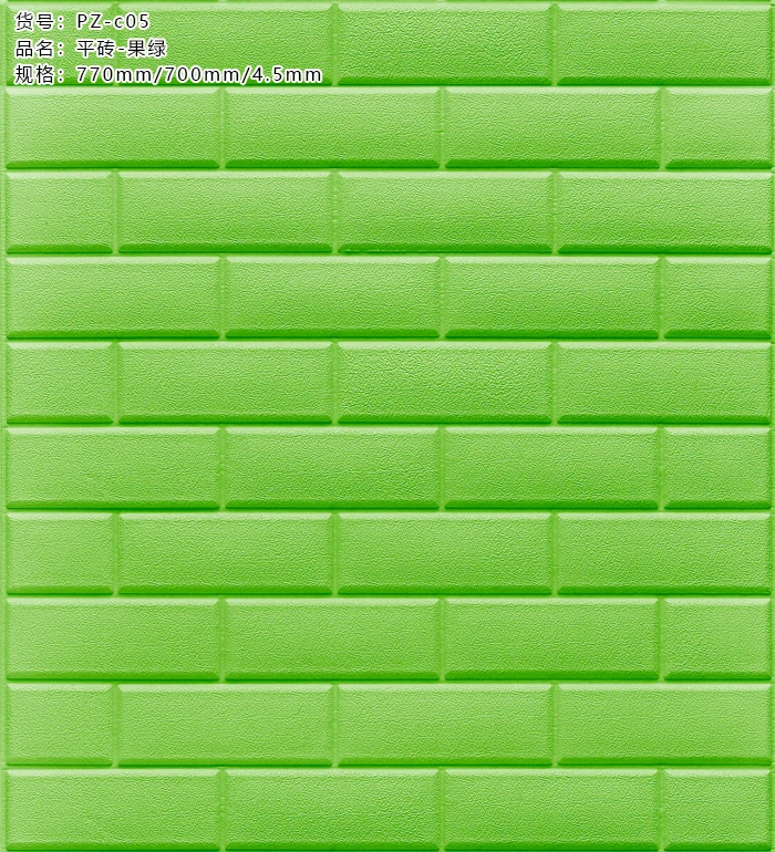 Factory supply Best supplier xpe foam wallpaper living room pe foam wall sticker for interior wall decoration