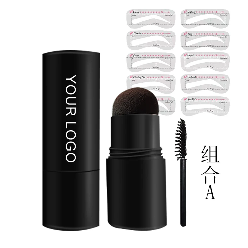 eyebrow powder stamp with your logo brow cream stamp high pigment 3D Eyebrow Stamp and Stencil Kit