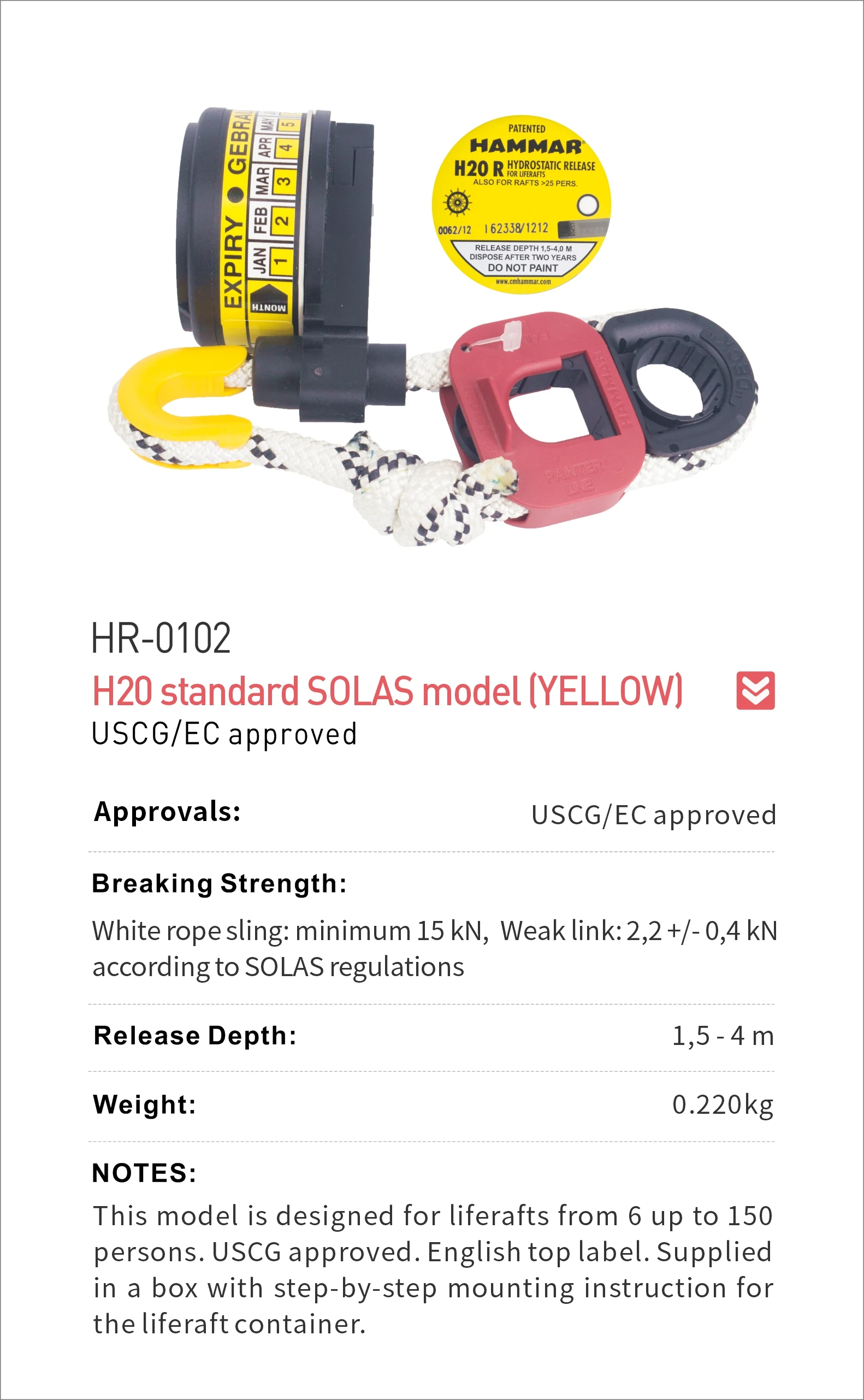 Solas спасательный плот HRU гидростатическая установка H20R