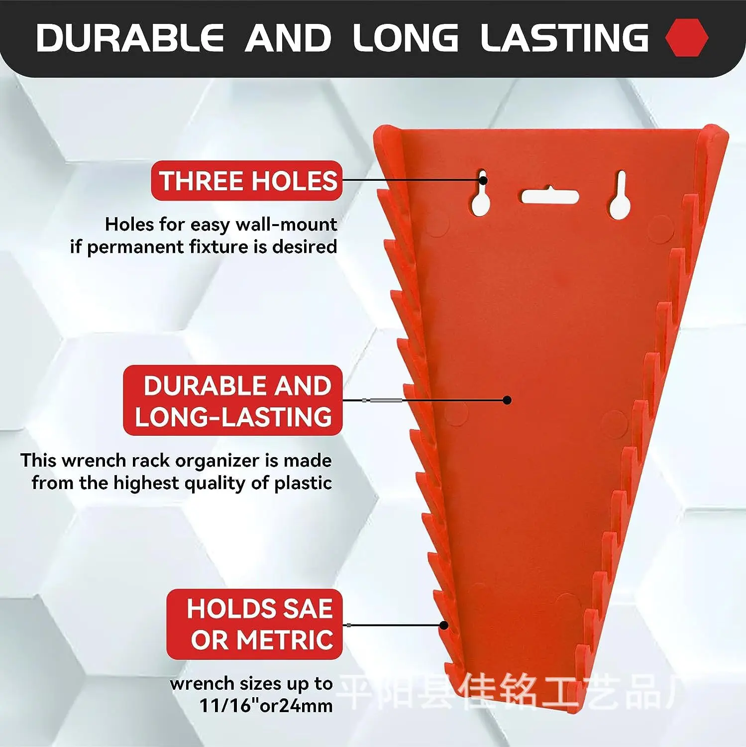 Super Strong Bar Shaped Wrench Frame Magnetic Tool Holder for Sale Tools