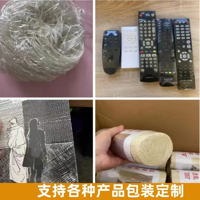 High Shrinkage Pof/PE Stretch Film Soft Moisture-Proof Heat Shrinkable Film with Strong Extensibility