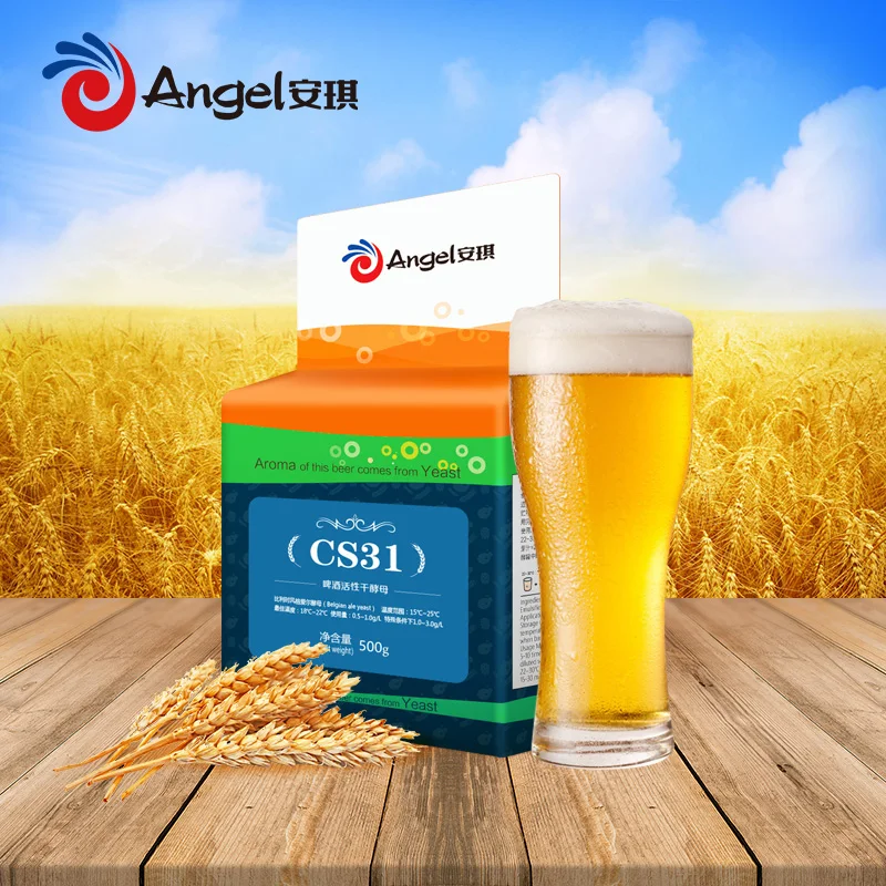 Сухие мгновенные дрожжи Angel Beer CS31 для Бельгии, сезон, двойная пива IPA для сладкого разведчика