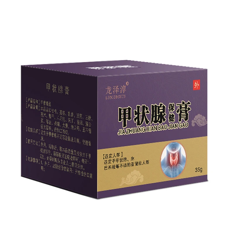 35g Brown Thyroid Health Cream Pure Chinese Herbs