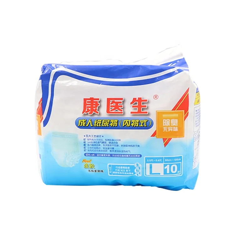 Wholesale Free Samples M/L/XLSize Super Large Waist Band Disposable Adult pull Diapers Plastic Pants Nappy
