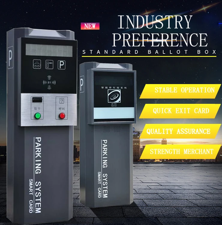 Intelligent parking system management scheme Card Dispenser Car Smart Card Parking System Card Dispenser Car Parking