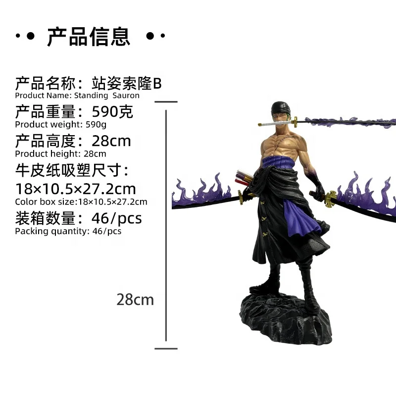 Anime One Pieced Zoro Figures GK Roronoa Zoro Action Figures Nine Knives Flow Shura Anime PVC Model Periphery Collection Toys