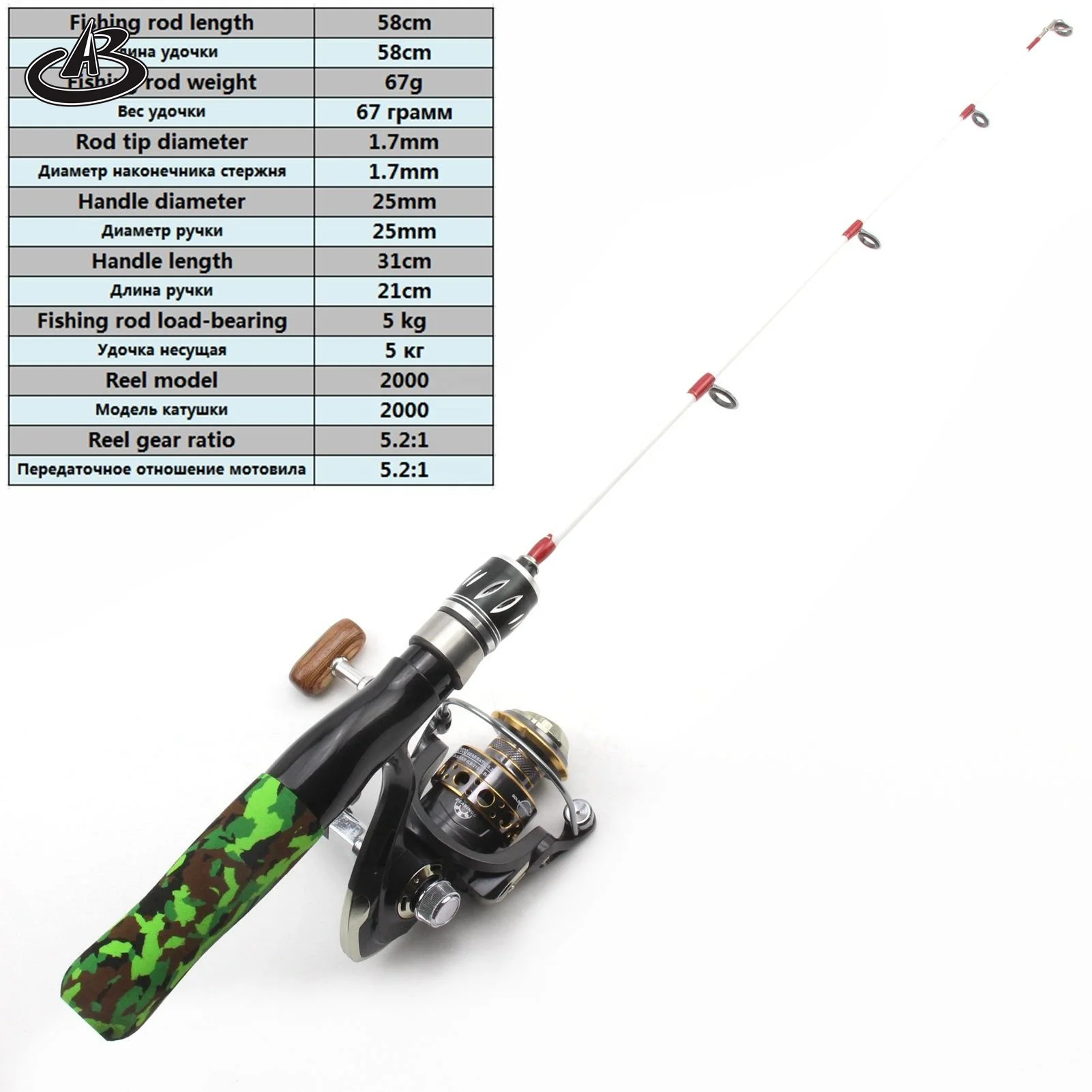 Customized OEM ODM Fishing Rod Ice 58CM Fishing Rod and Reel Combo Mini Ice Winter Fishing Rod