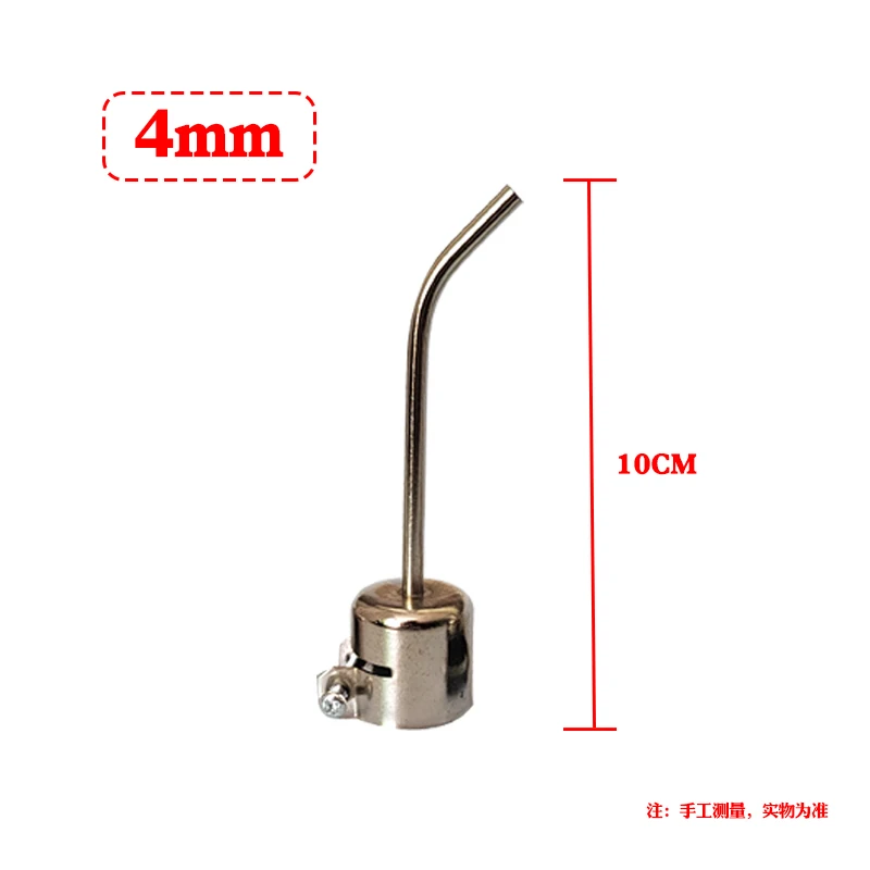 Hot Universal Heat Gun Resisting Nozzles Hot Air Guns Silver Wind Mouth For 850 8586 Rework Solder Station Welding Parts